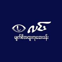 Linn Eye Clinic logo